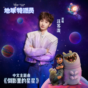 怪物与女子交3D
