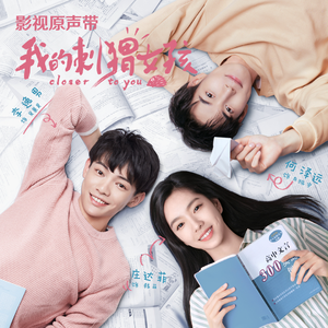 怪物与女子交3D
