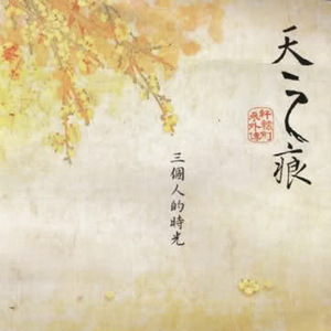 怪物与女子交3D
