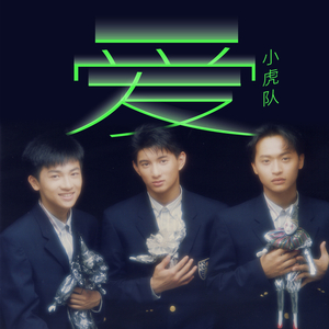 怪物与女子交3D
