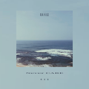 怪物与女子交3D
