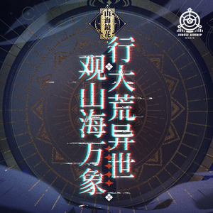 怪物与女子交3D
